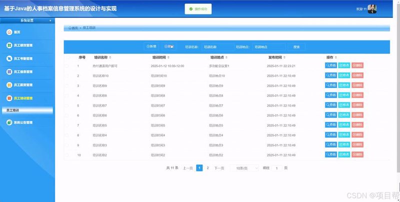 数据清洗